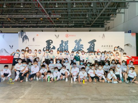 墨韵華夏典藏書畫展 - 1